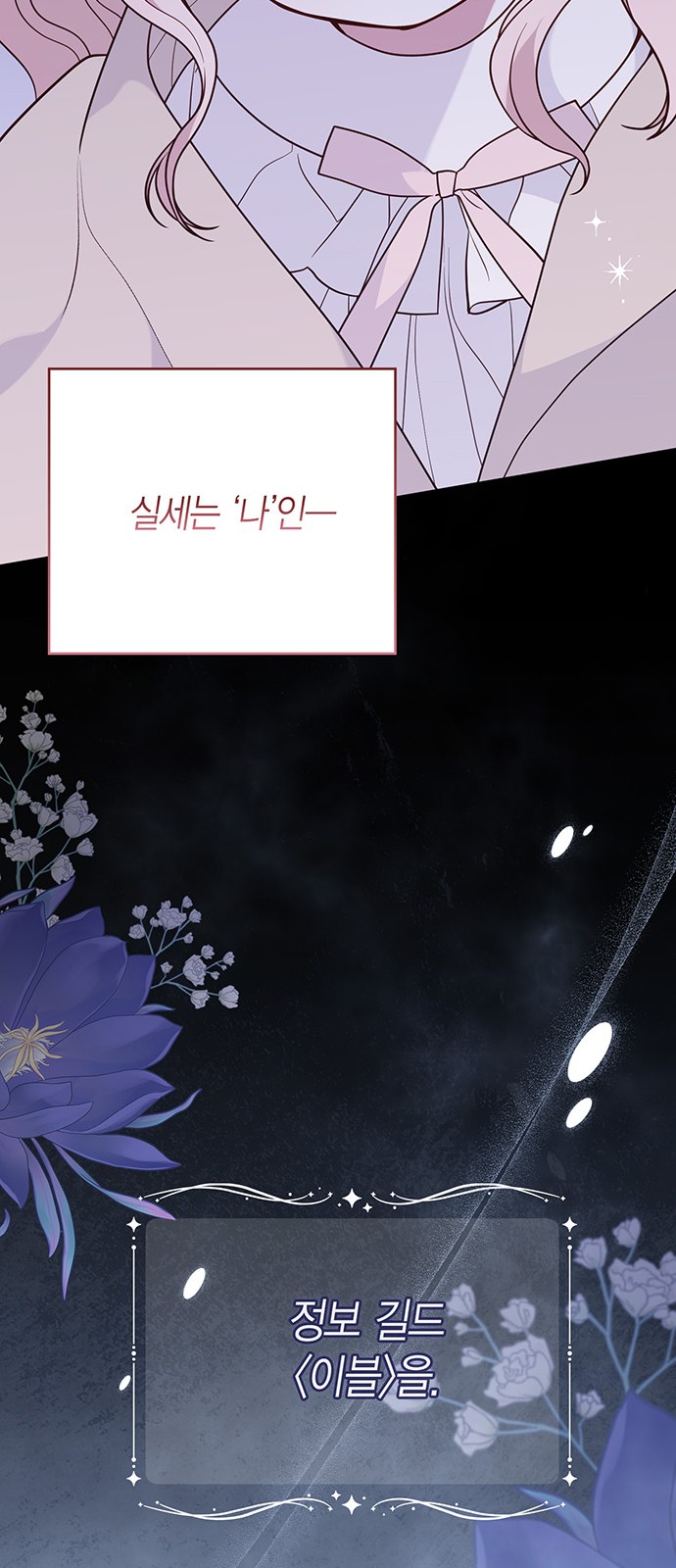 79 페이지