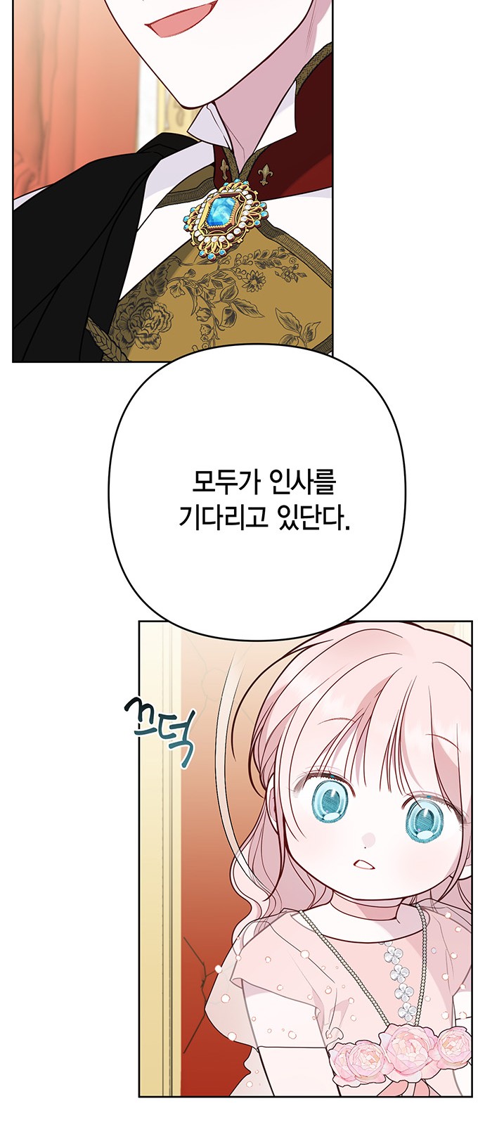 33 페이지