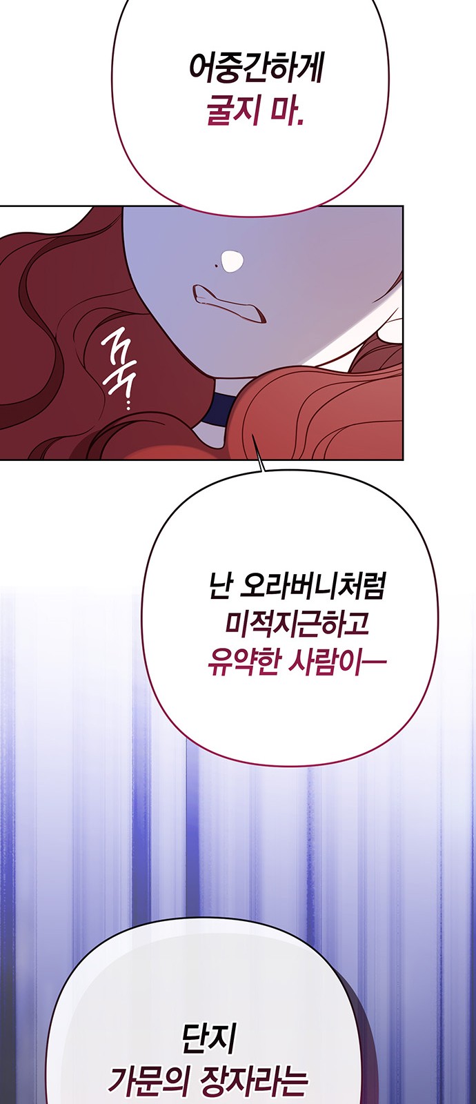 67 페이지