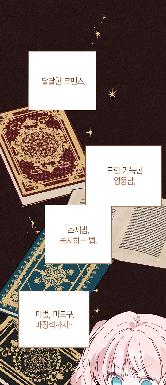 50 페이지
