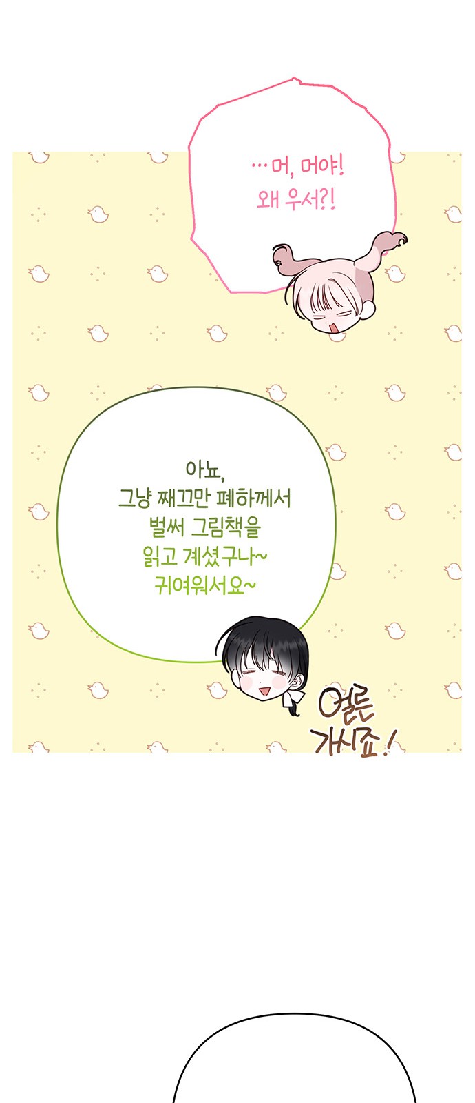55 페이지