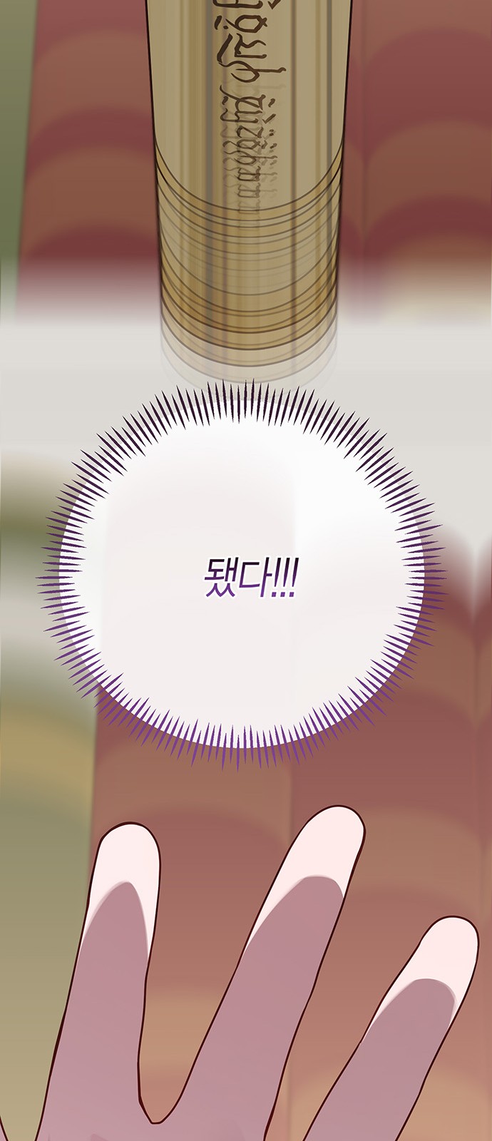 71 페이지