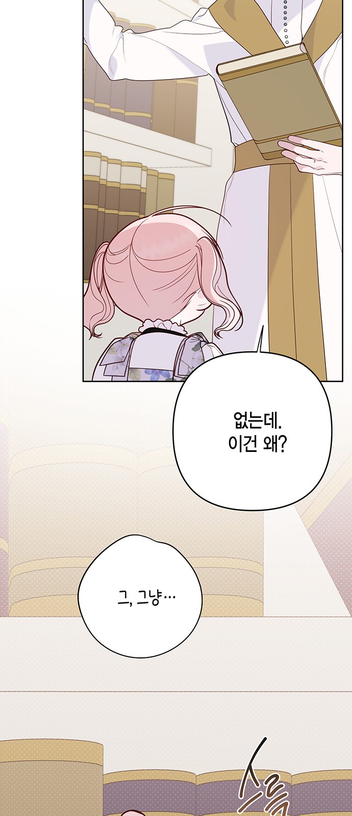 82 페이지