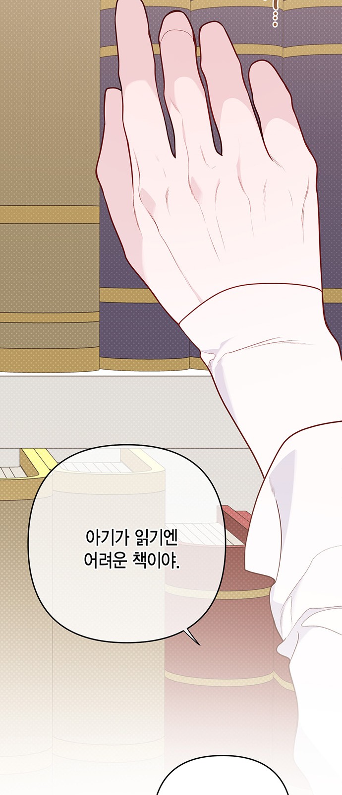 83 페이지