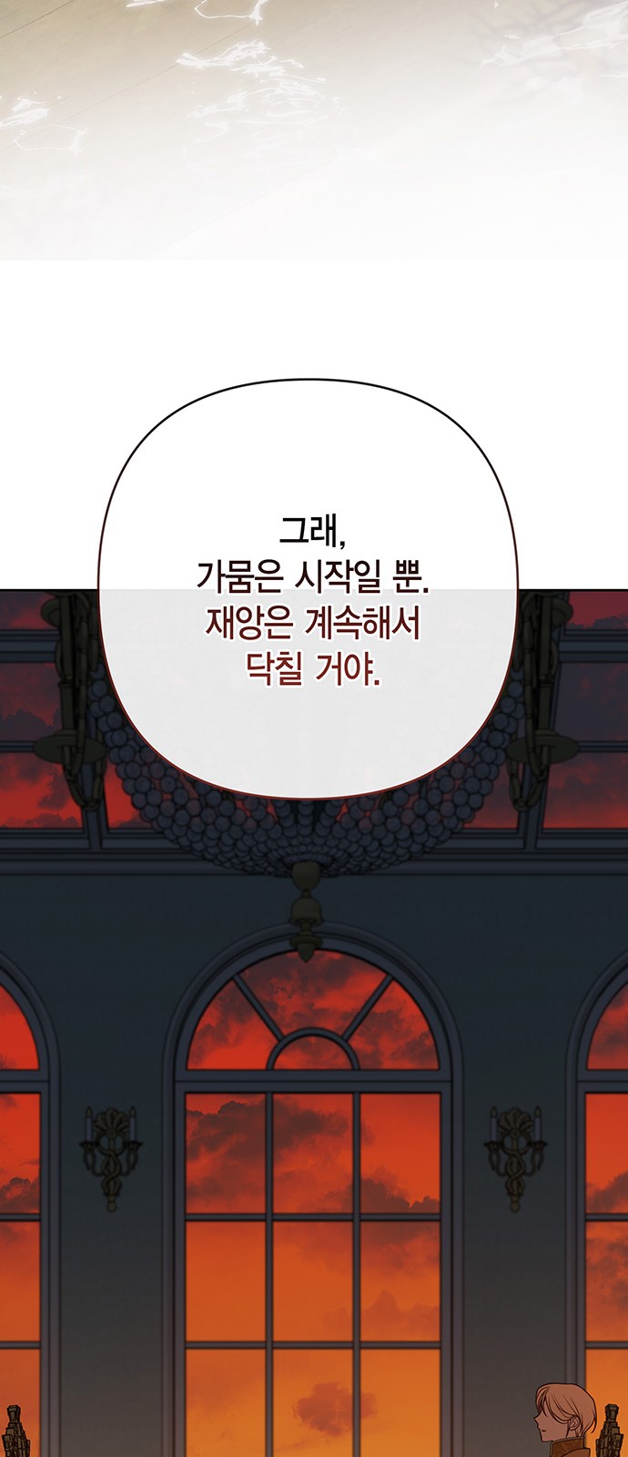100 페이지