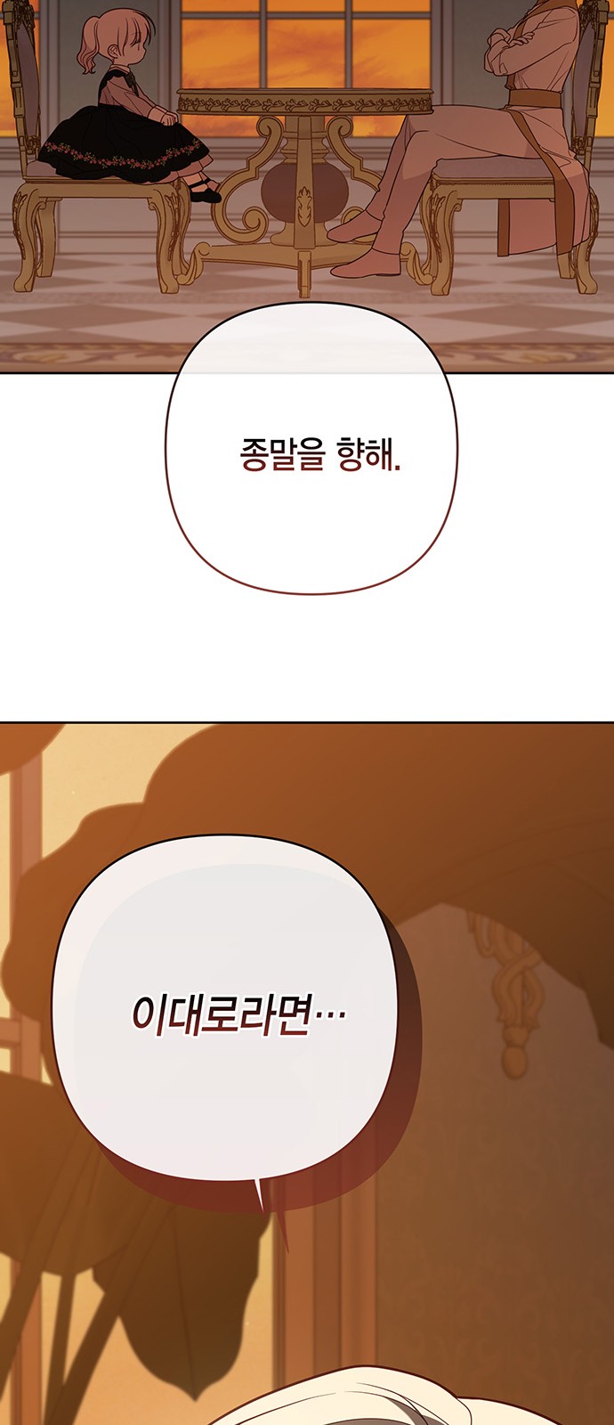 101 페이지