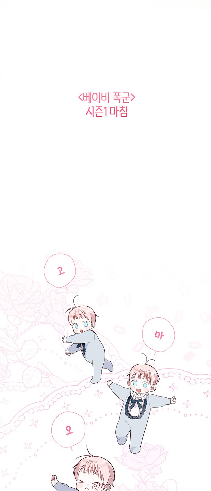 106 페이지