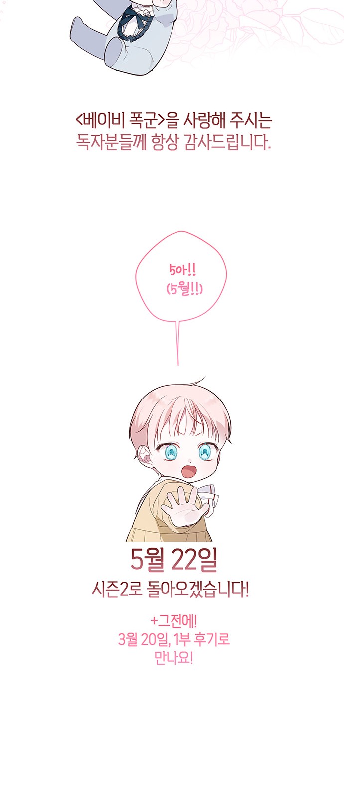 107 페이지