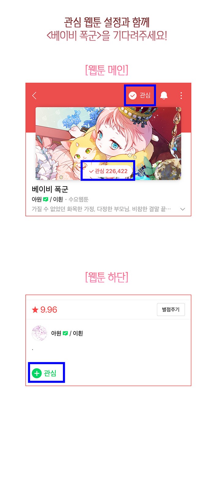 108 페이지