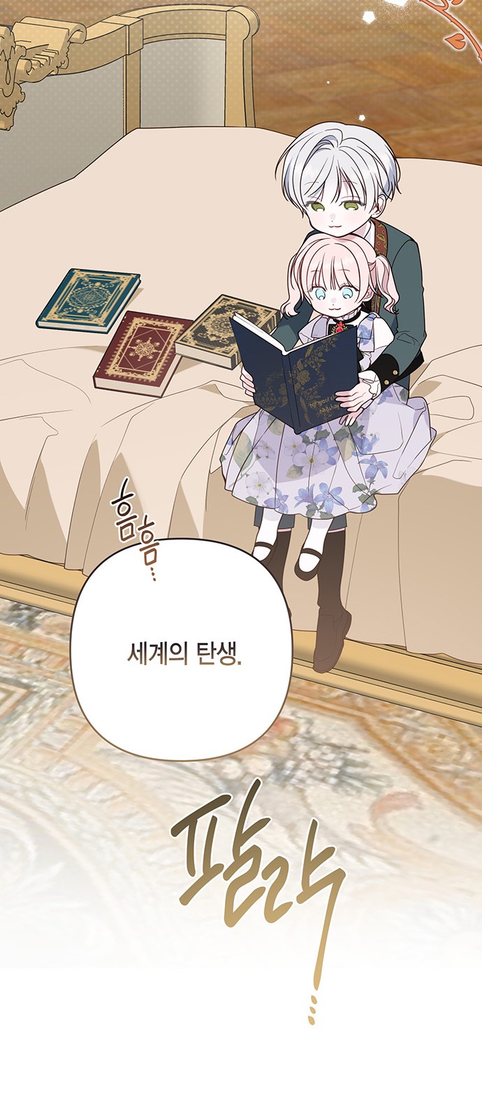 13 페이지