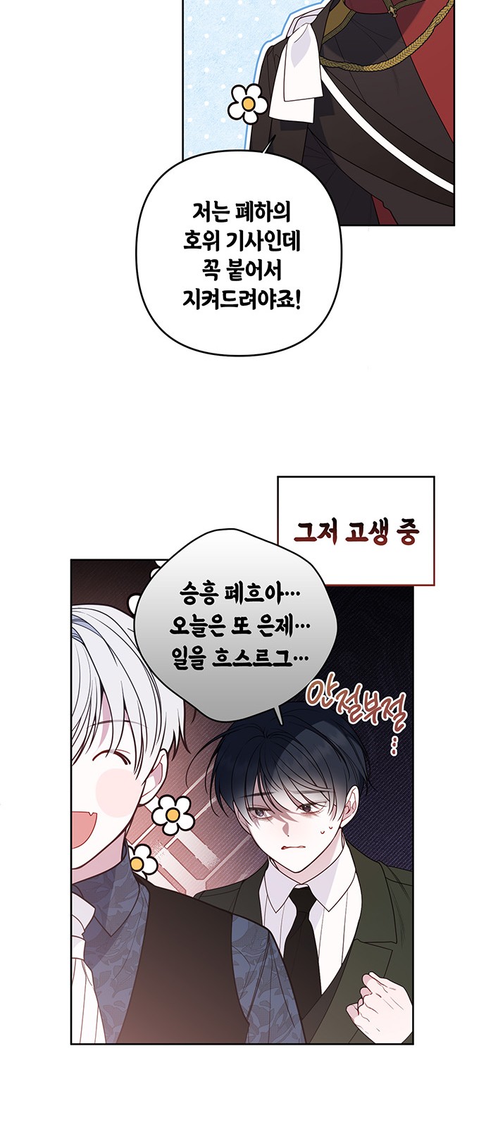 35 페이지