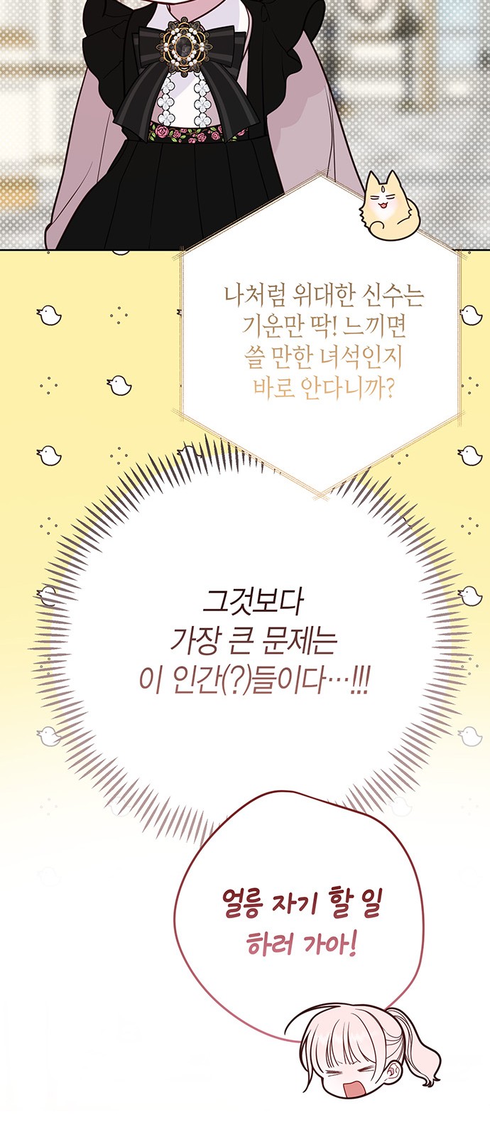 41 페이지