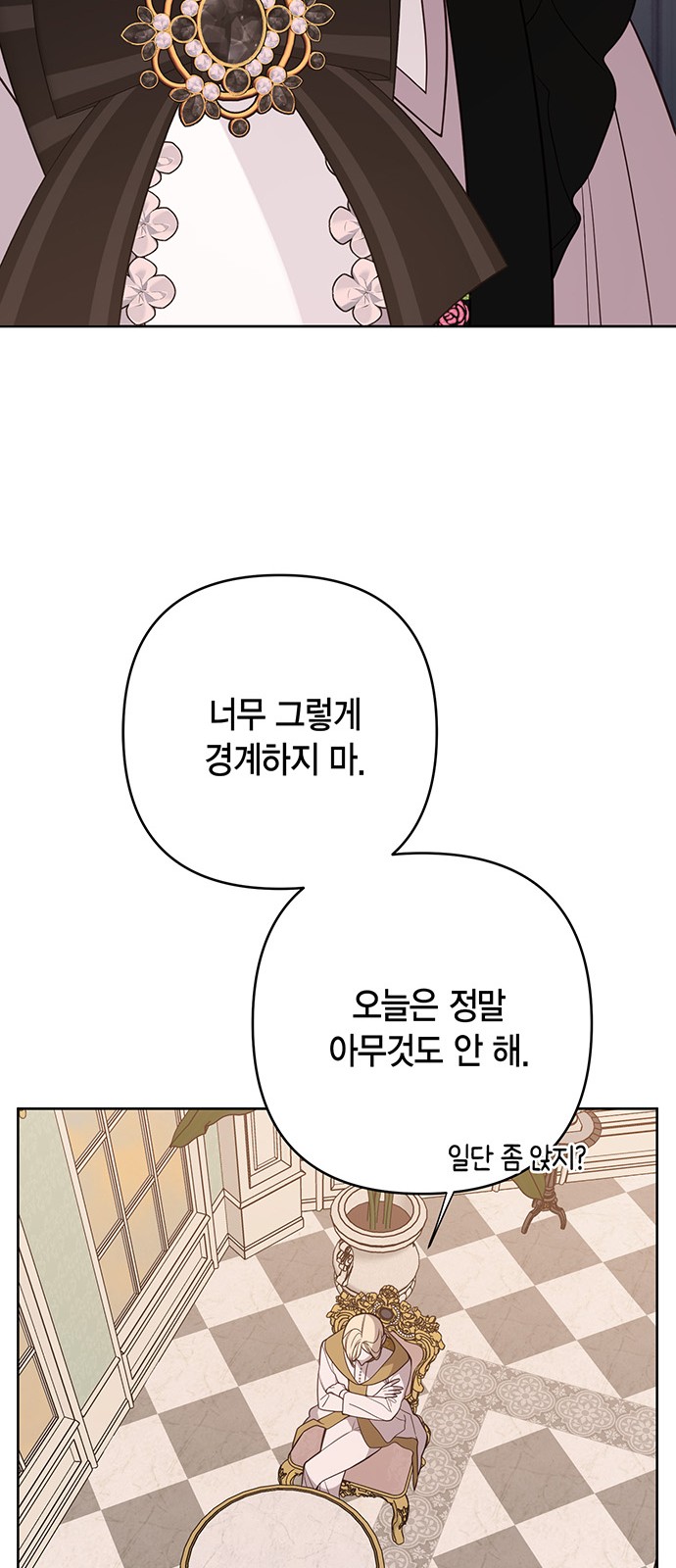 73 페이지