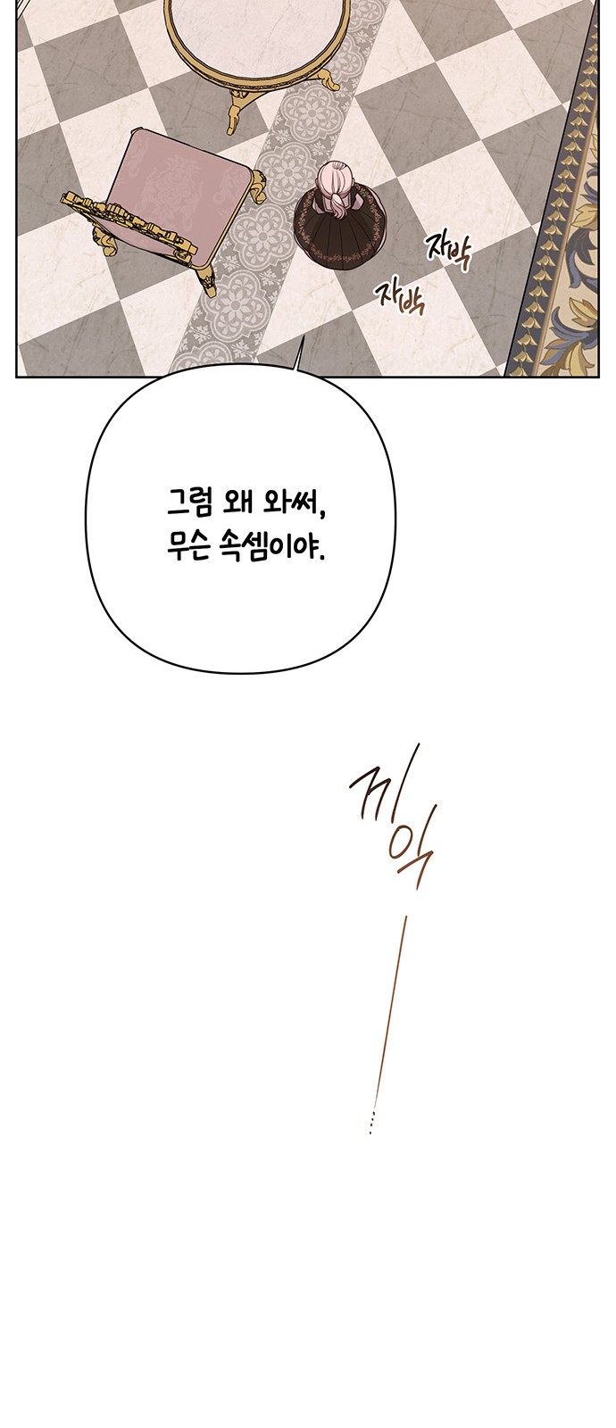 74 페이지
