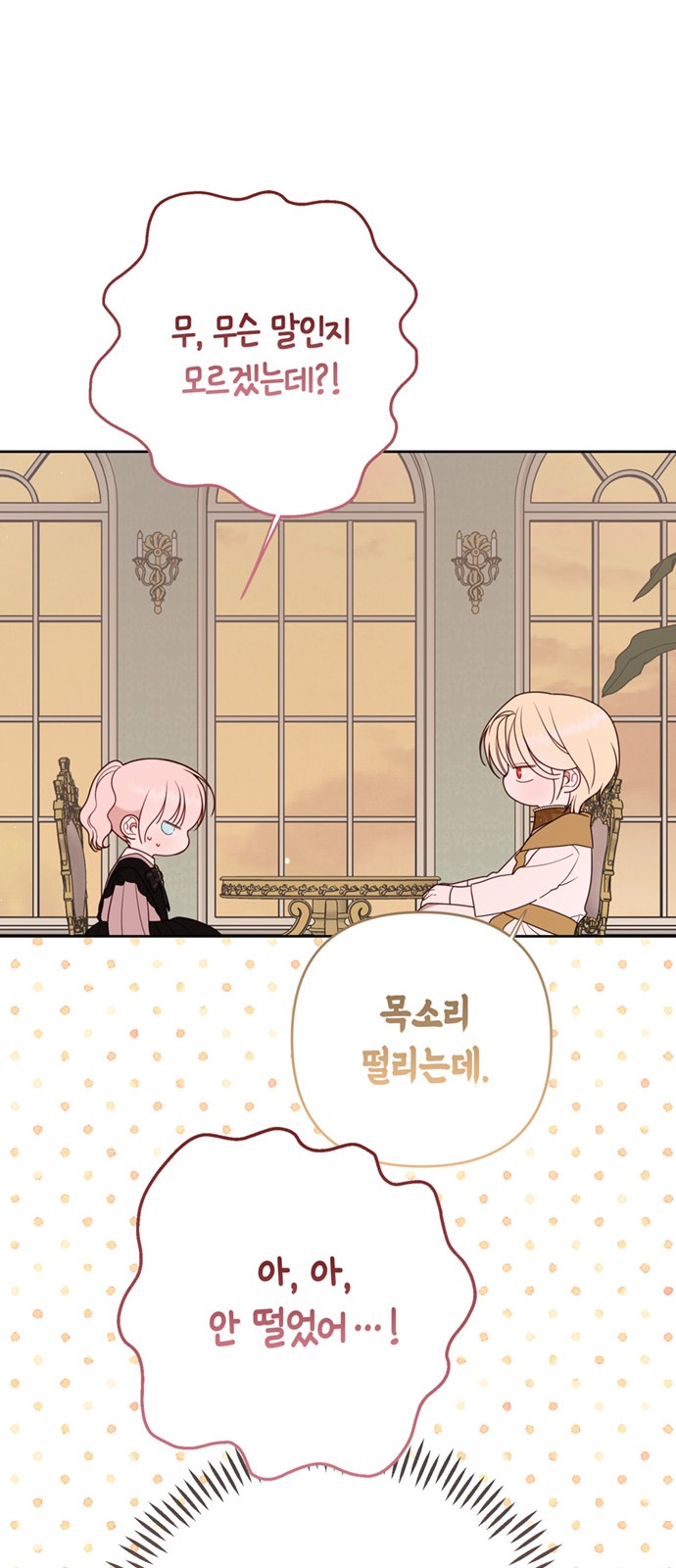 81 페이지