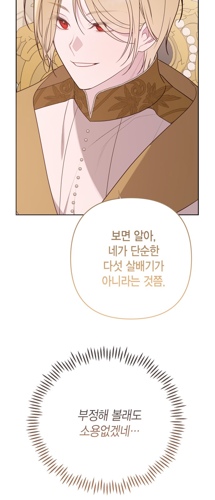83 페이지