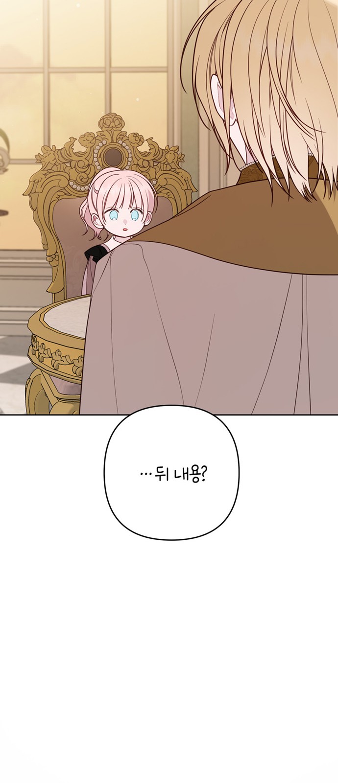 87 페이지