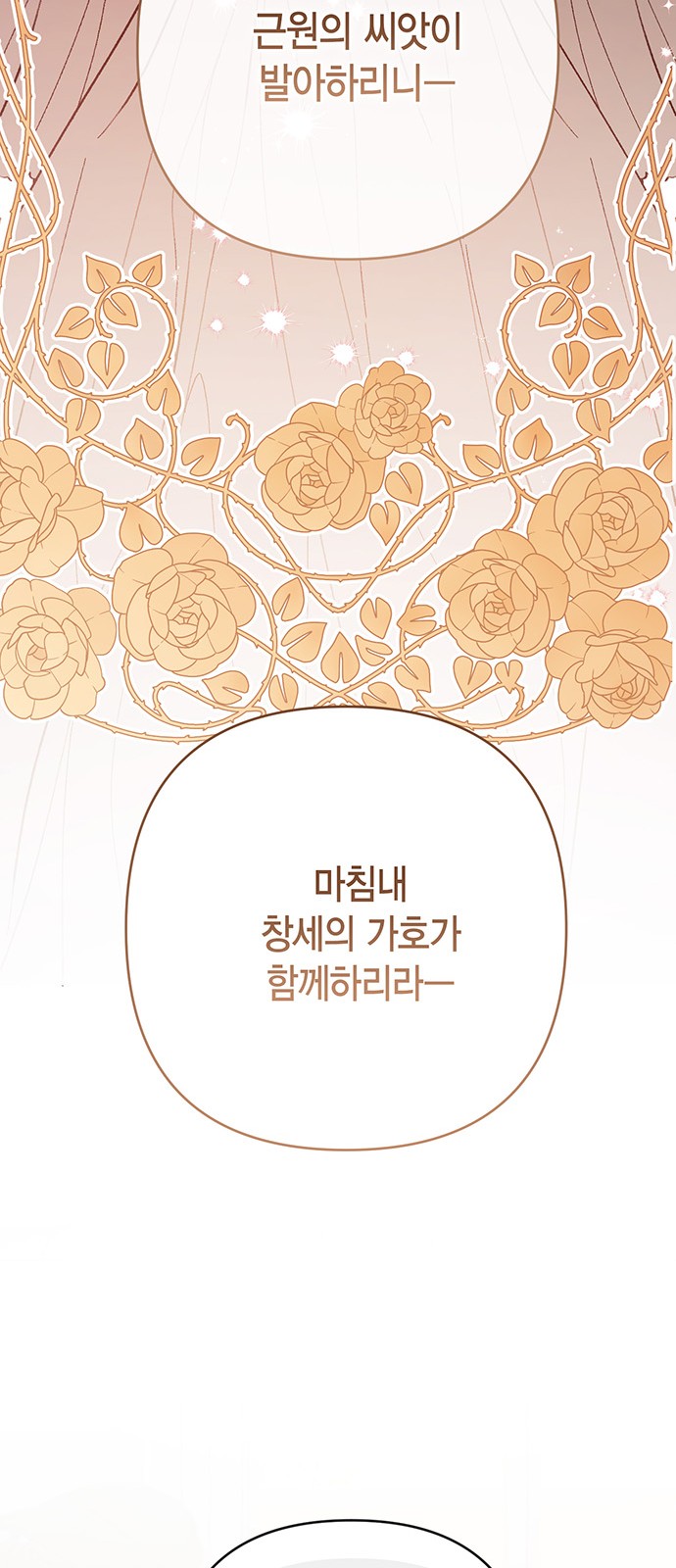 90 페이지