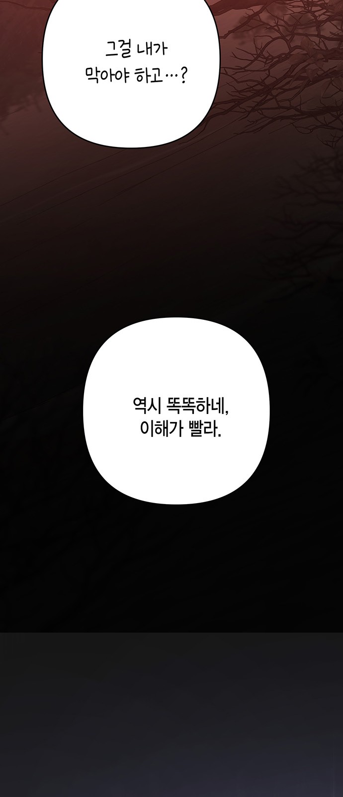 93 페이지