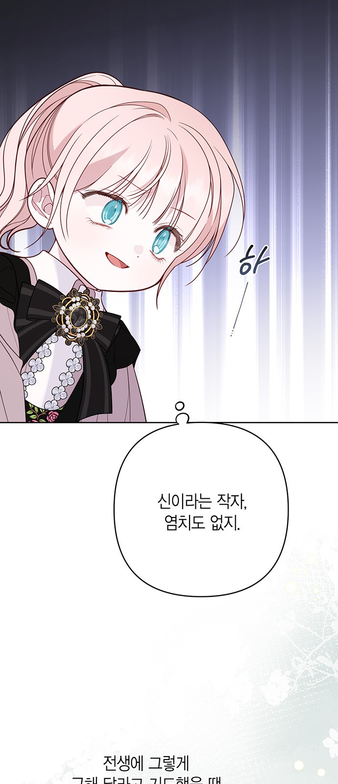 94 페이지
