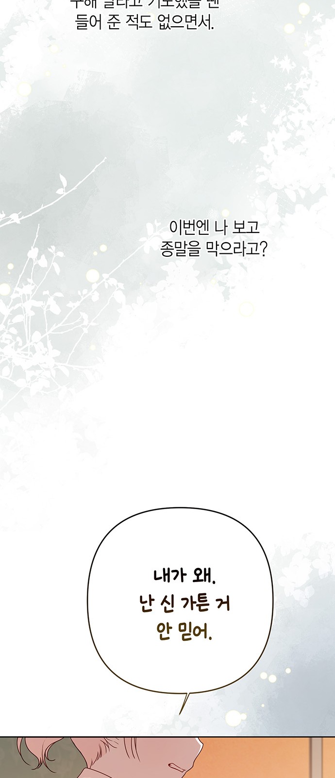 95 페이지