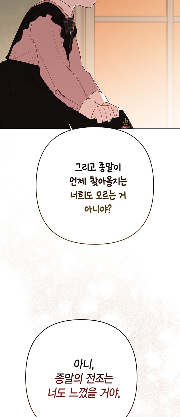96 페이지