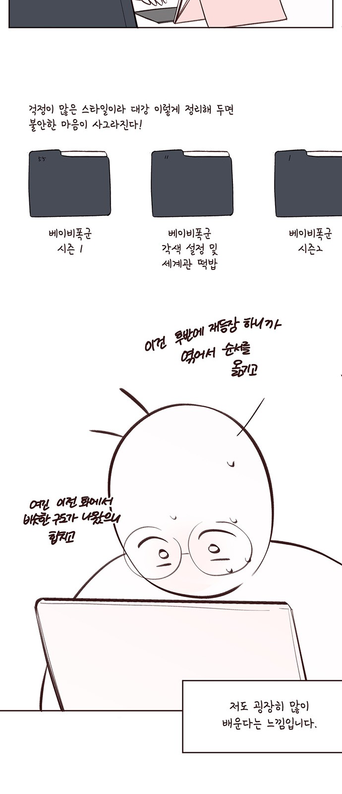 20 페이지