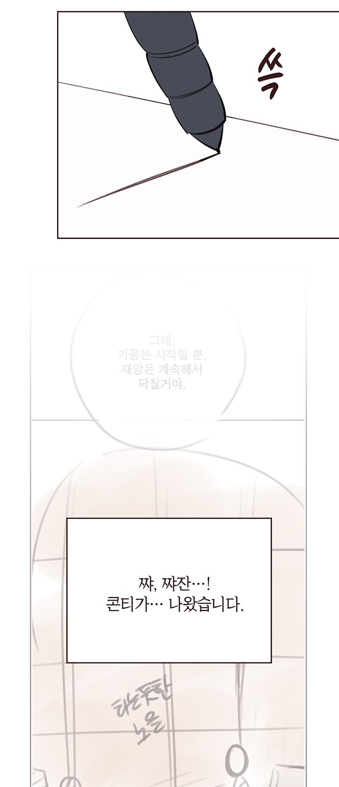 21 페이지