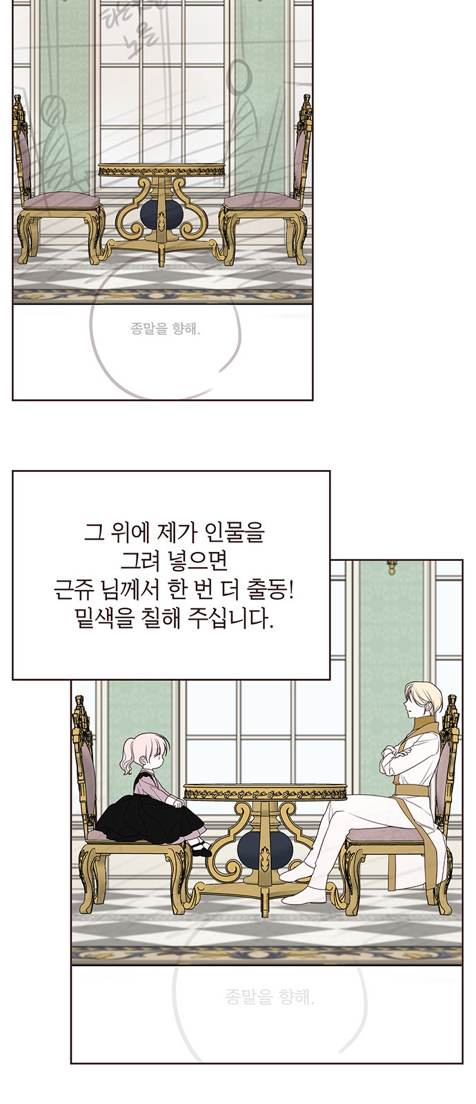 23 페이지