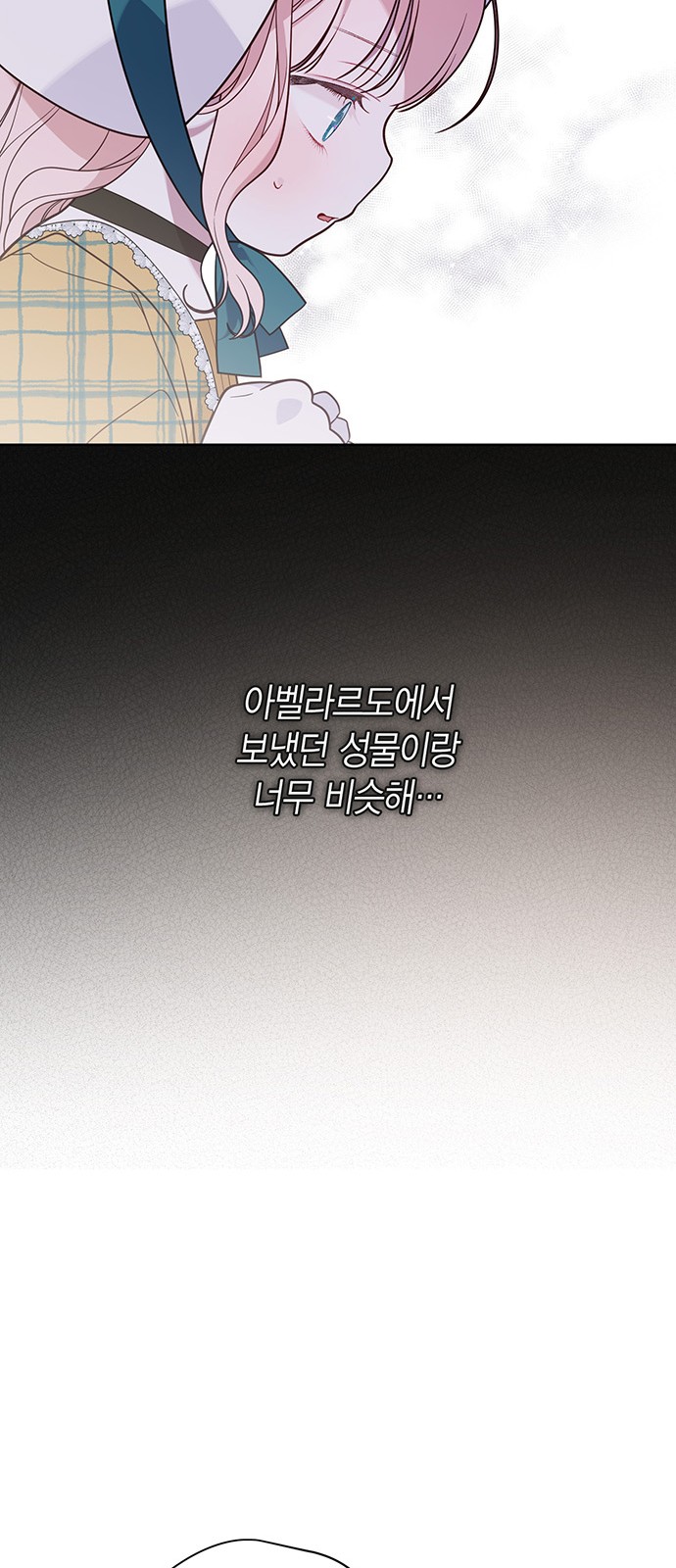 72 페이지