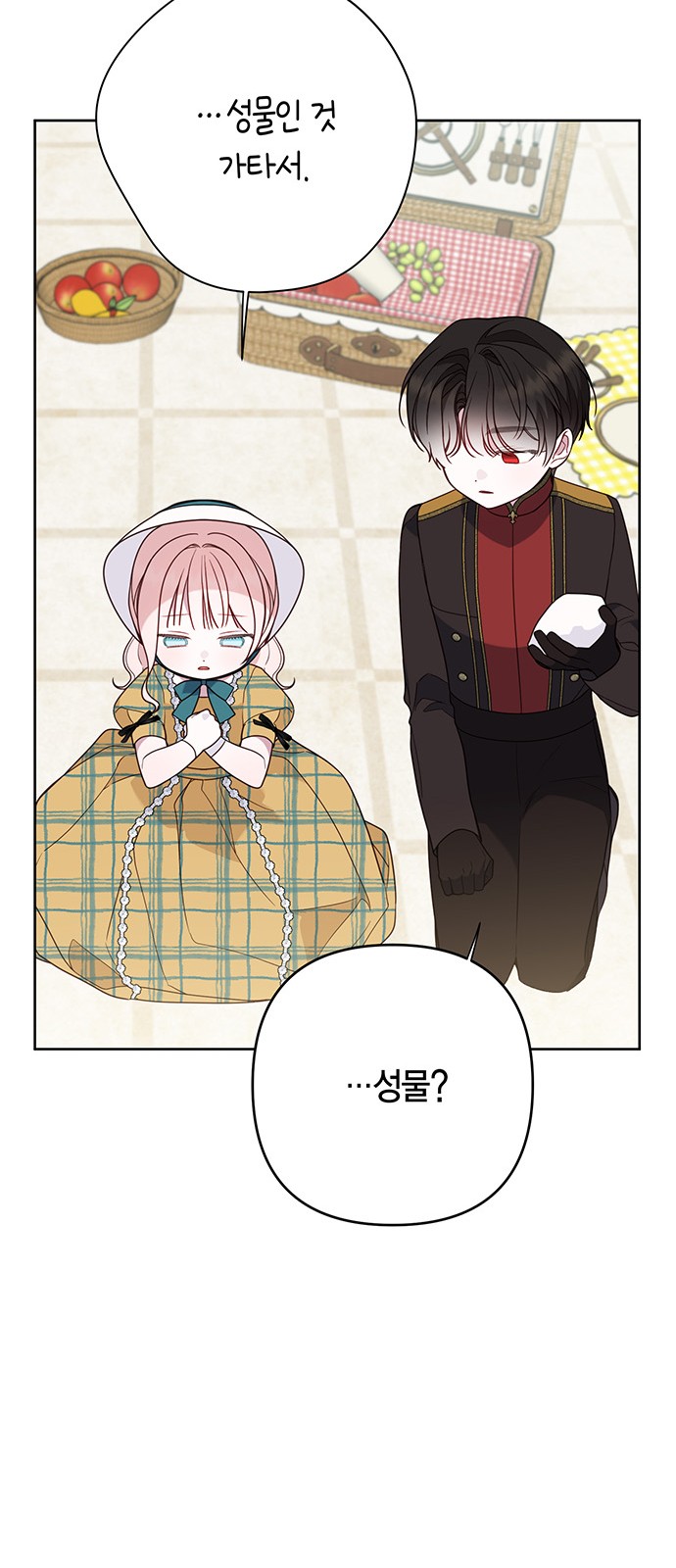 73 페이지