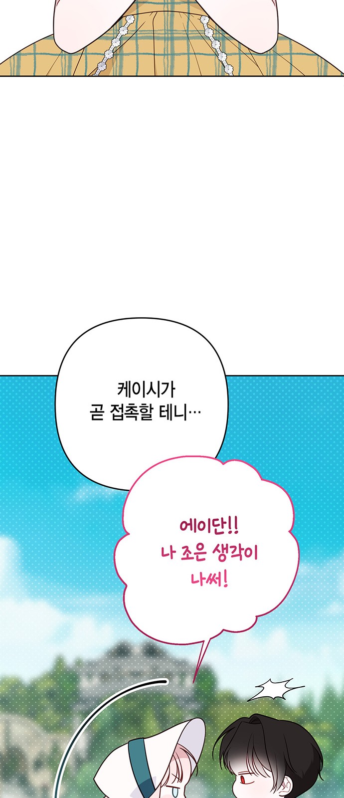 82 페이지