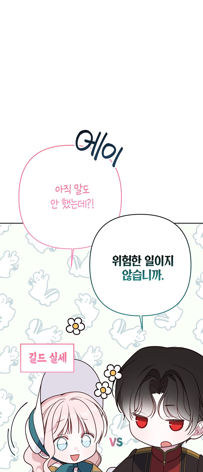 84 페이지