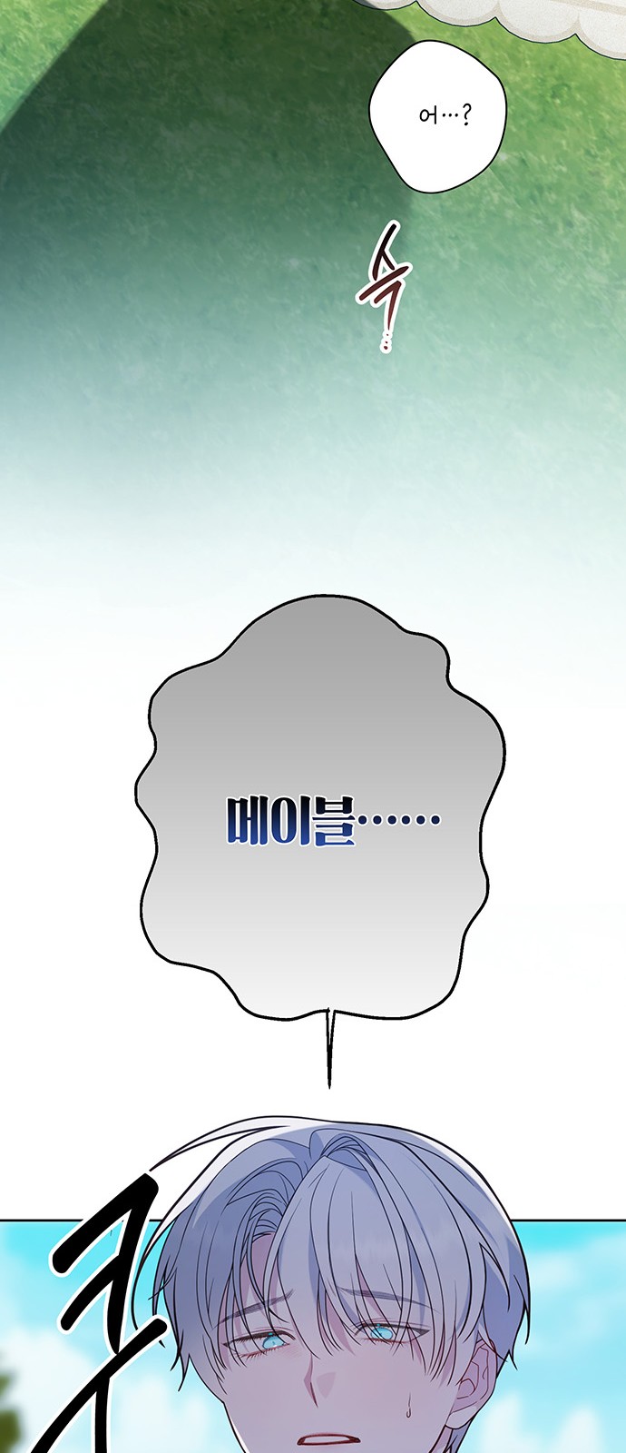 86 페이지