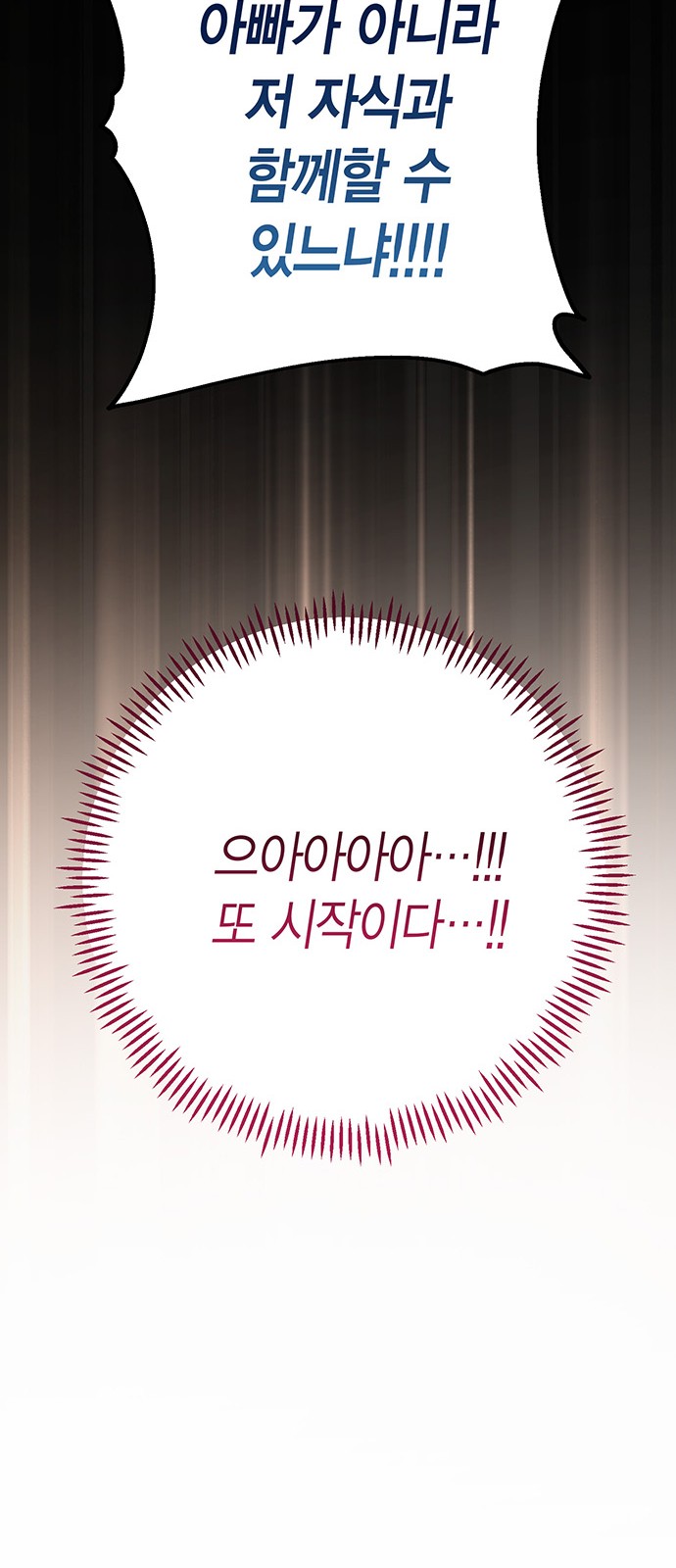 90 페이지