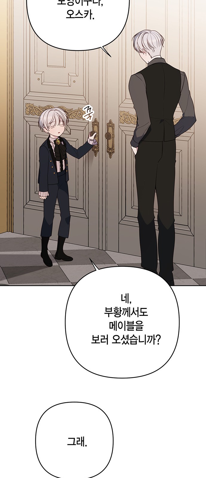 29 페이지