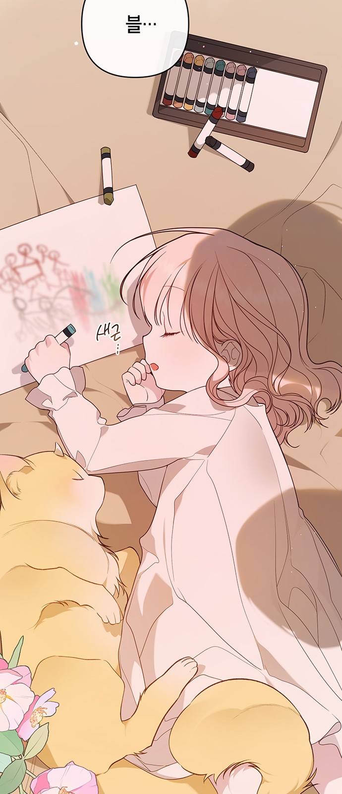 31 페이지