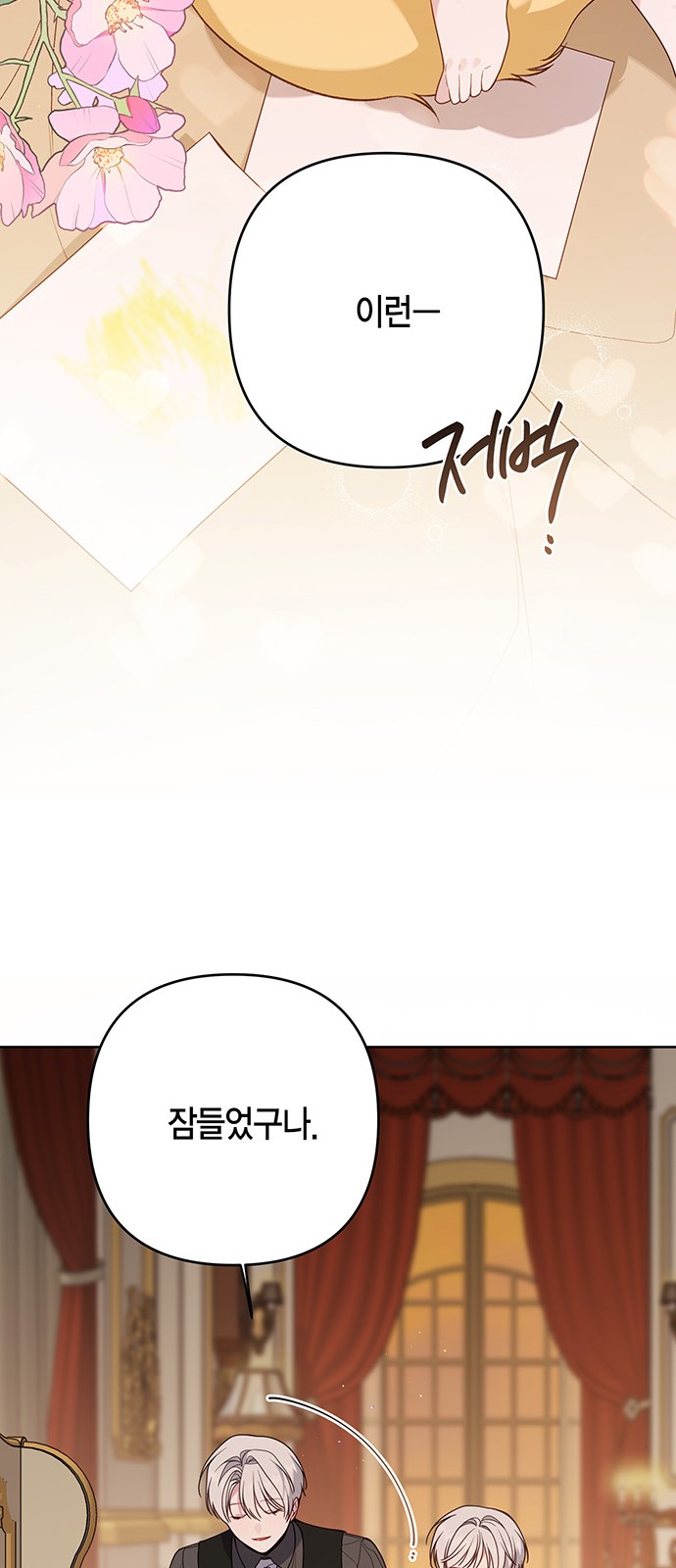 32 페이지