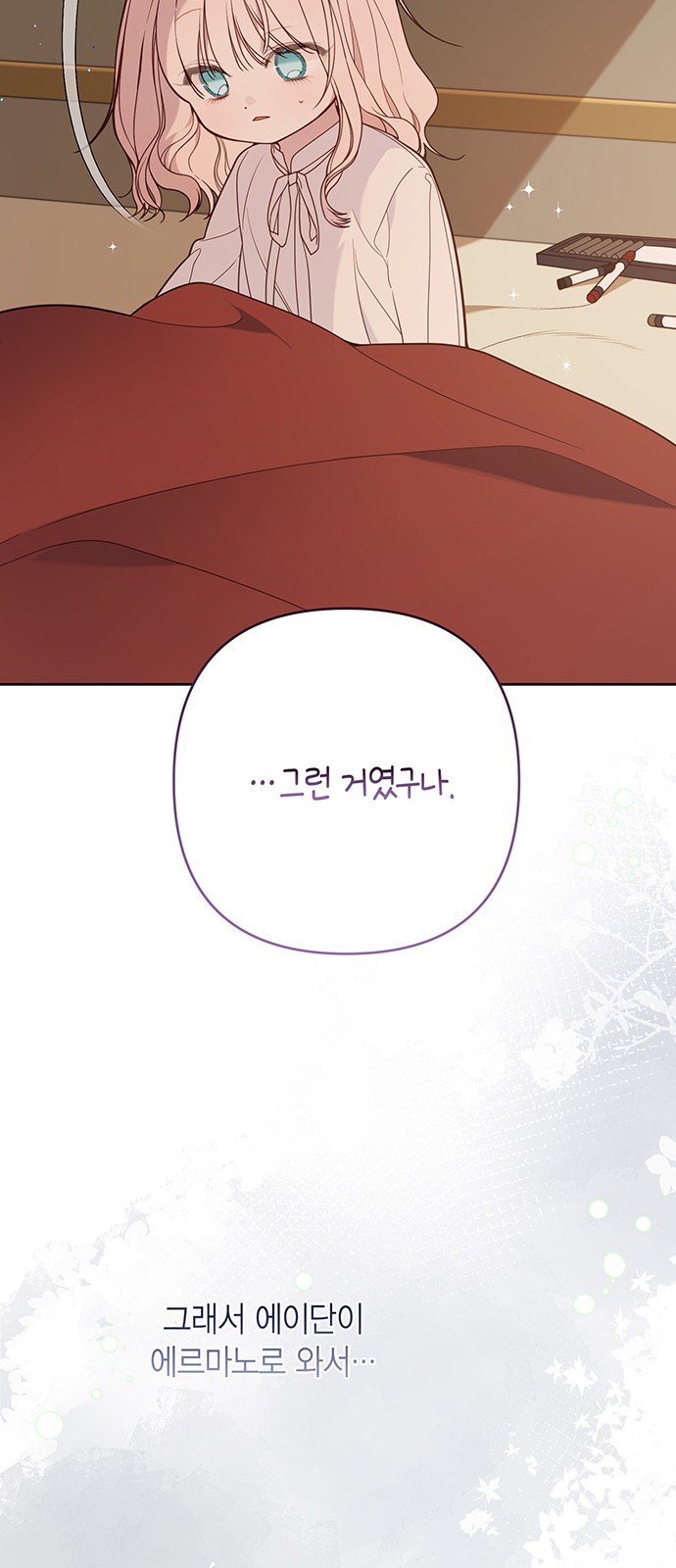 52 페이지