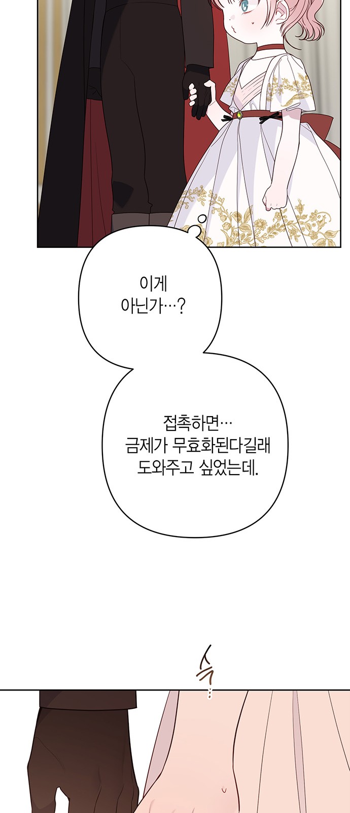 67 페이지