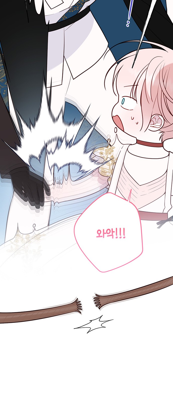74 페이지