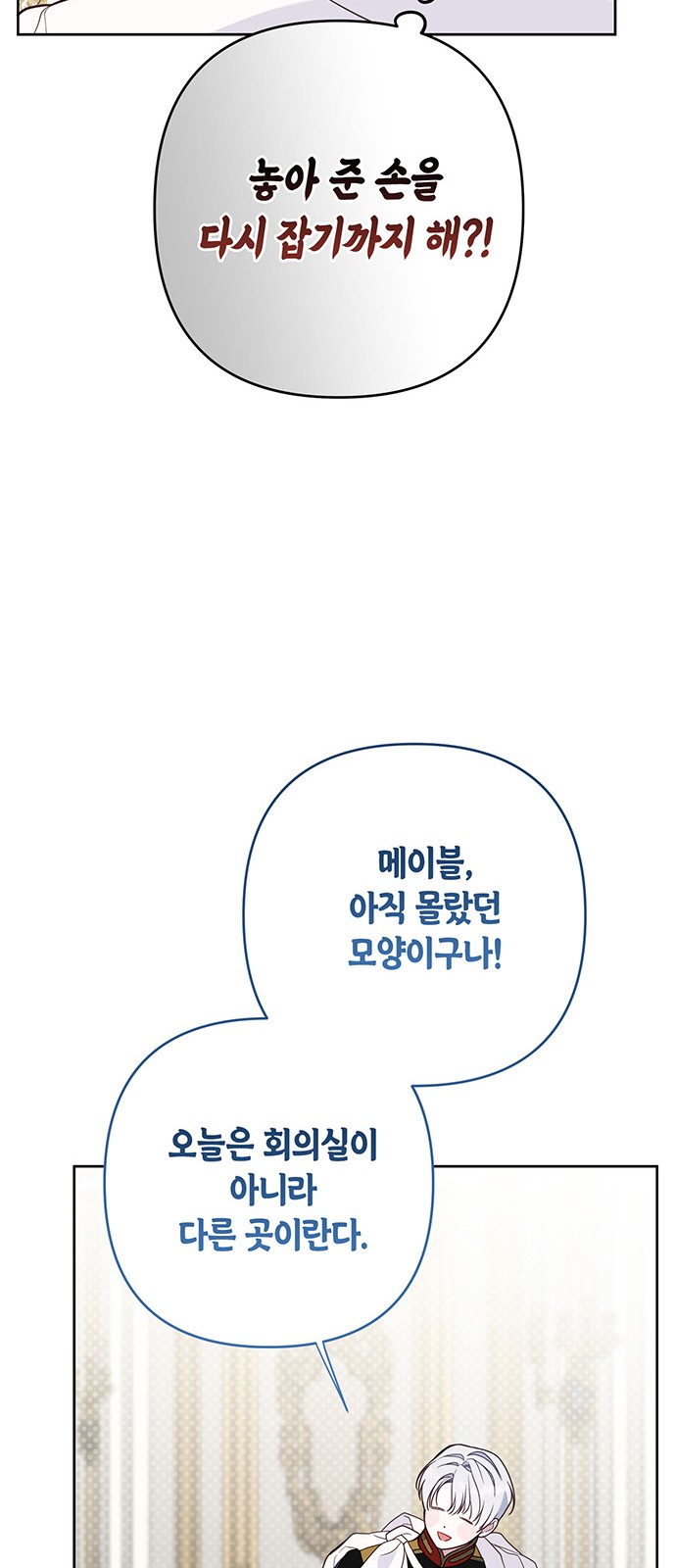 76 페이지