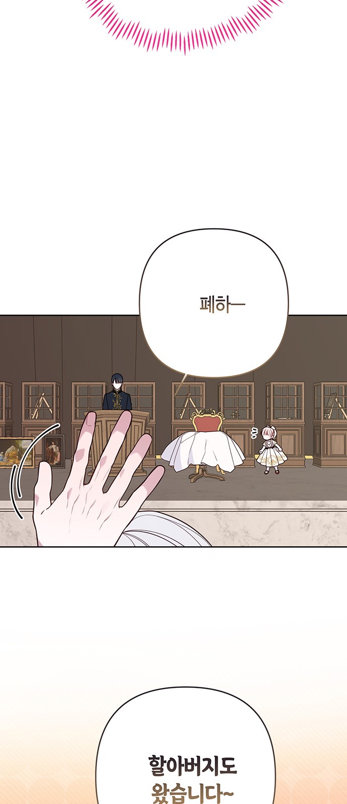 32 페이지