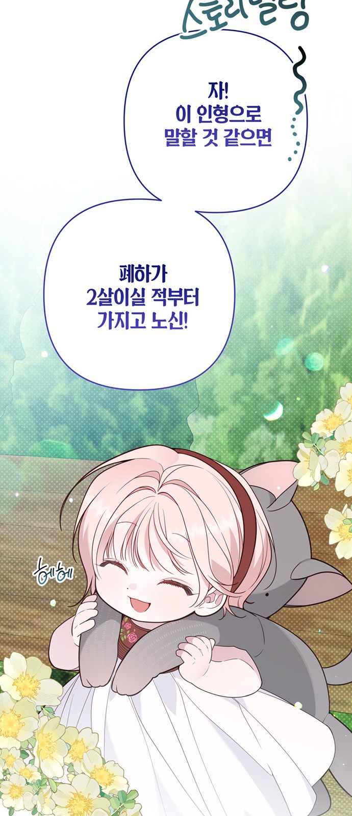 40 페이지