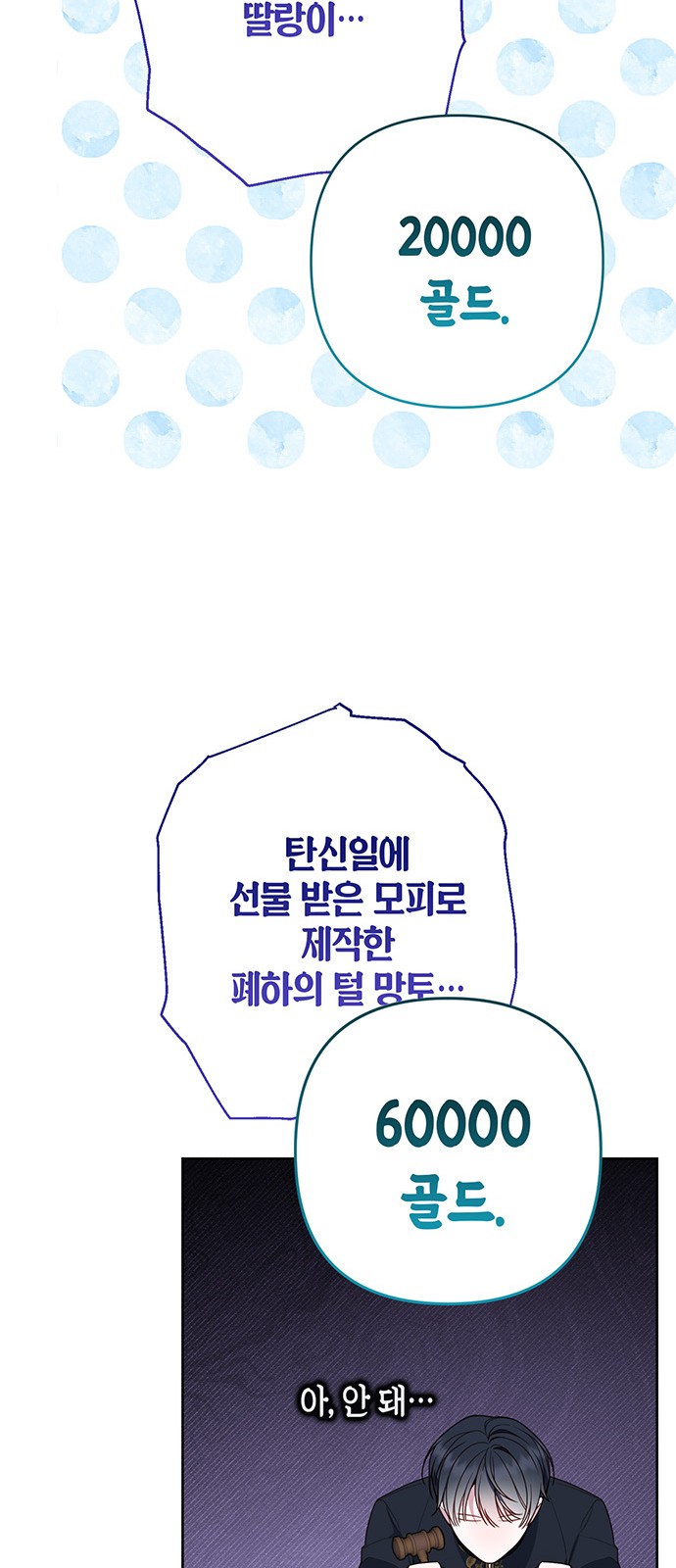 55 페이지
