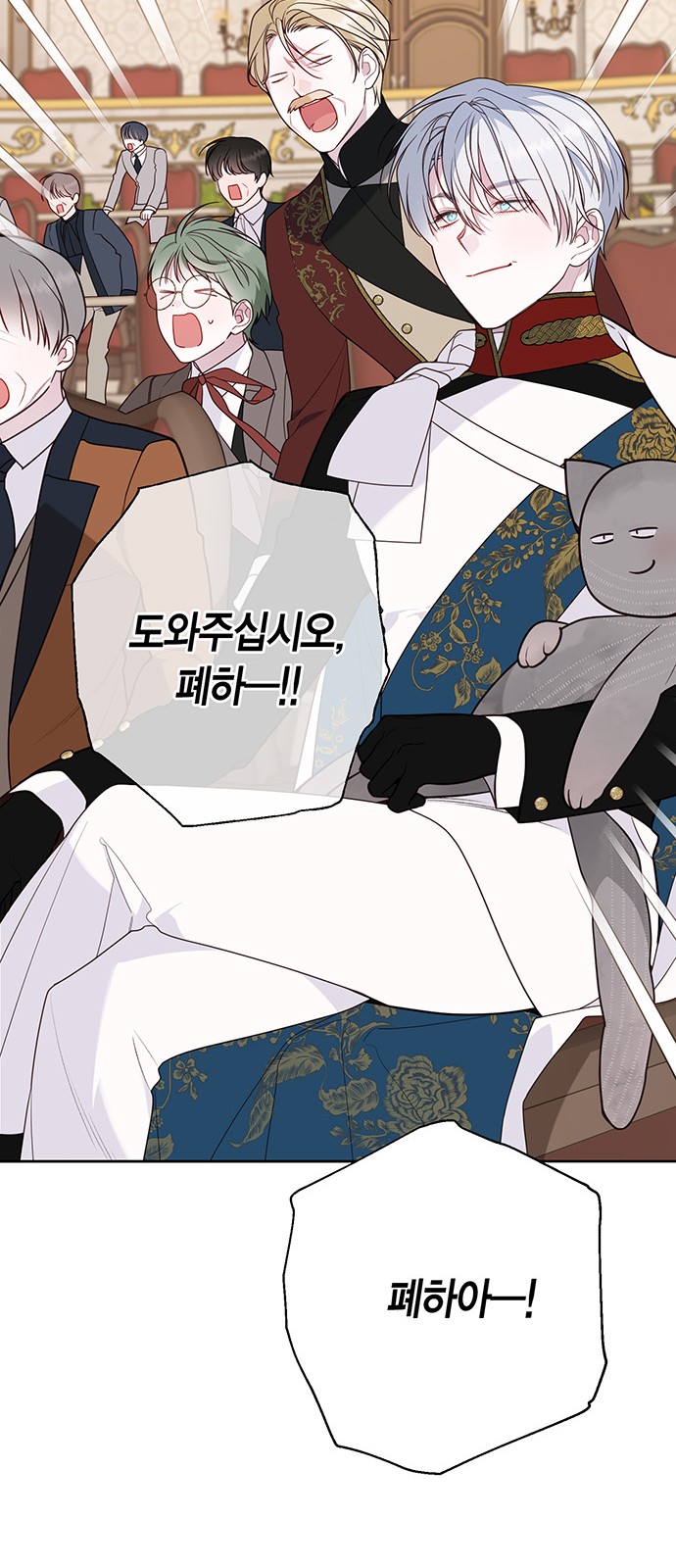 60 페이지