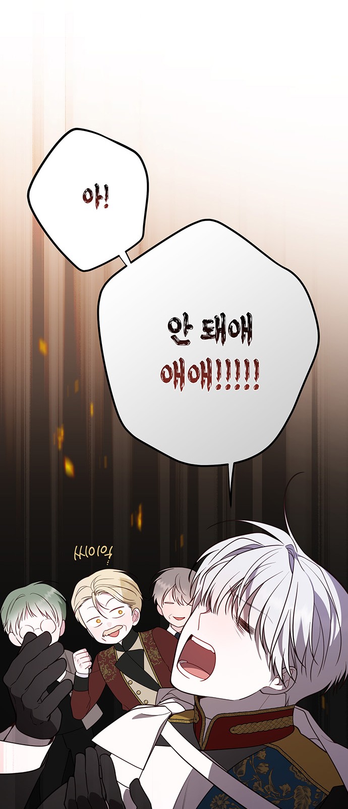 65 페이지