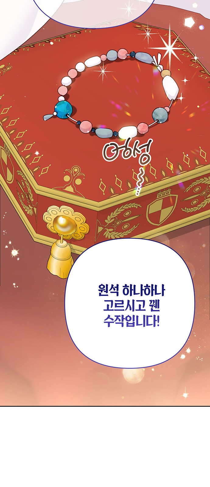 73 페이지