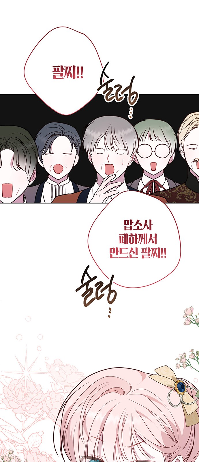 74 페이지