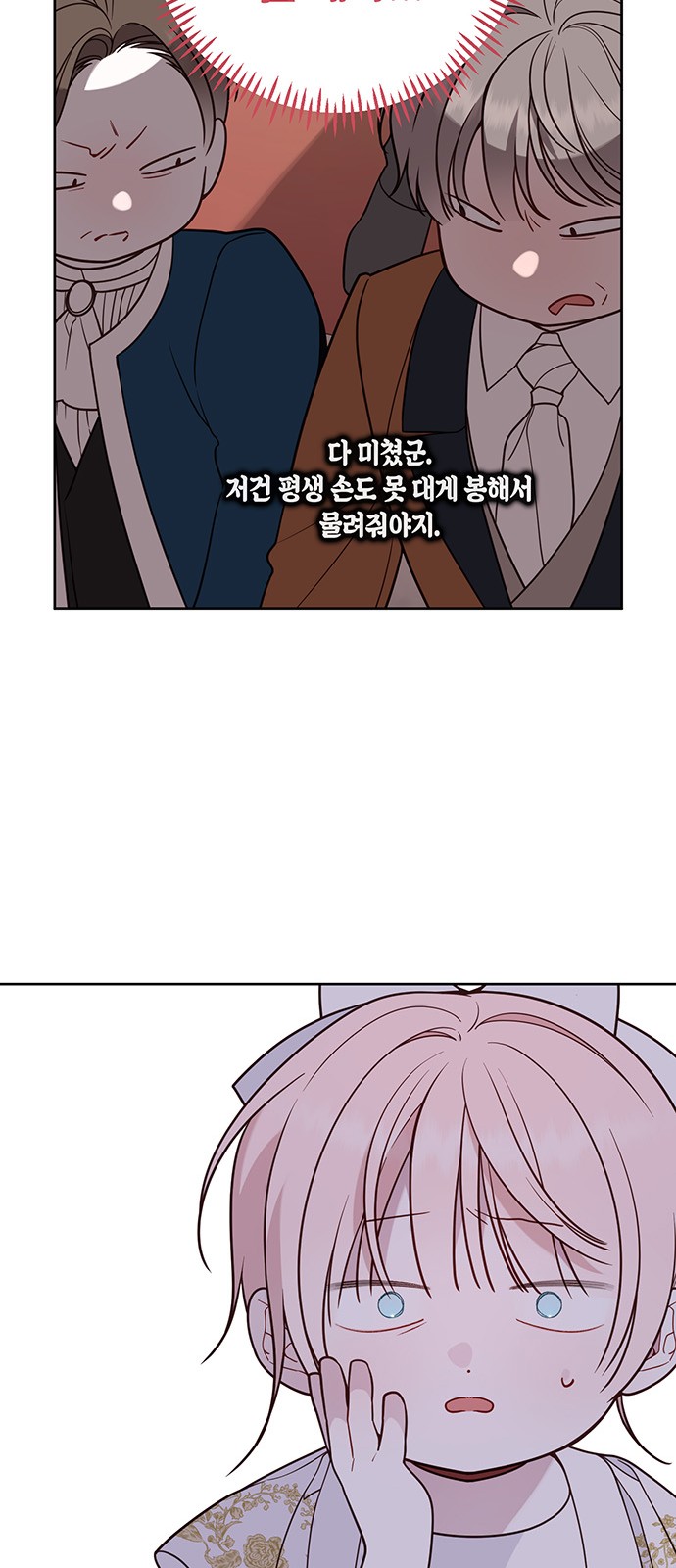 81 페이지